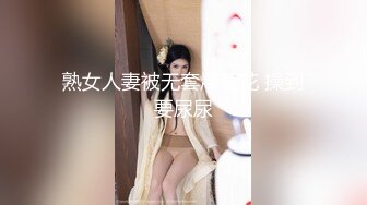 和老婆拍的持续发布中2