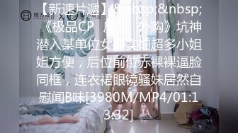 [MP4/172M]2/23最新 酒店正面完美视角欣赏一对非常激情能干的男女啪啪VIP1196