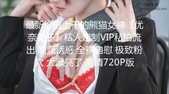 【年度新档】高颜值身材火辣御姐Coser「meriolchan」OF露脸大尺度私拍 又纯又欲阿黑颜视觉效果拉满 (1)