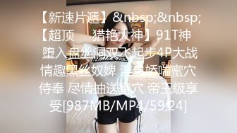 [MP4]STP32612 萝莉社 恶毒的巨乳客户和肆意发泄的外卖小哥，一个差评引发的肉搏大战 宝儿 VIP0600