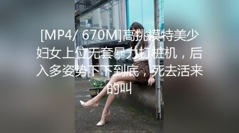 洛杉矶华人高颜值美女【茉莉】最新性爱流出 漂亮美乳 拽着胳膊后入怼操 双眼迷离 怼操内射 高清1080P版