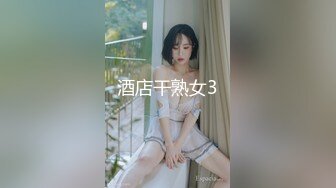 超青春人气超高，相信群众的眼光吧【想要爸爸抱】顶级女神~超级反差~水晶棒插逼~自慰猛扣 (4)