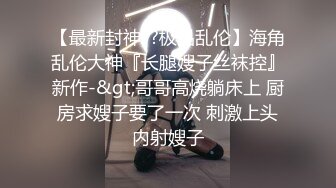 麻豆传媒- 暗恋同学 激情轰趴庆生 白虎女神沈娜娜