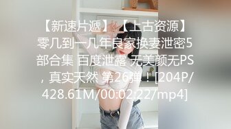 无套内射00年极品白虎幼师老婆 大喊：“想被别的男人艹”