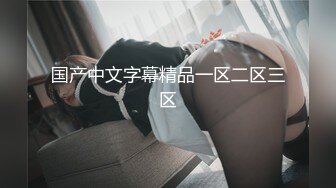 硬核大屌老外和亚裔继女的淫乱生活 吊起捆绑调教JK少女沉浸式玩弄青春酮体 AV棒激震嫩穴 敏感高潮痉挛失禁