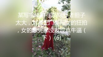 某写字楼蹲守跟拍,作者胆子太大，对着无门厕所女的狂拍，女的尿完都没发现真牛逼（下） (6)