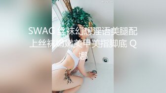 父亲乱伦亲闺女??十八年前亲自造出来的闺女听她的哭声心都要碎了