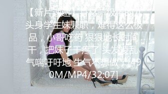 -新人爆款 几个小女孩被干了【奶味小仙女】无套啪啪 群P盛宴 (8)