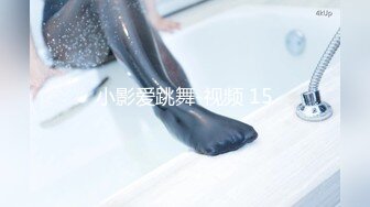 【新片速遞】&nbsp;&nbsp;童颜巨乳大眼妹子，和男友日常性爱，打飞机撸起来女上位啪啪打桩体力惊人[1457M/MP4/01:19:41]