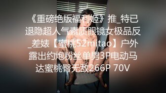 胸大性感的大學美女上課時間偷偷到學校附近的酒店見異地男網友，遭業者偷拍外流