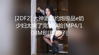 170CM顶级外围女神，坐在身上揉胸摸腿，怼着骚穴爆插，搞得太猛妹子有点受不了