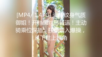 超美极品淫娃网红美少女▌铃木君 ▌电竞陪玩女仆の特殊嫩穴服务