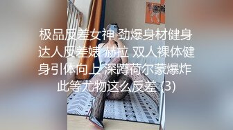 【反差婊子】超多漂亮淫妹淫妻淫女友啪啪口交自慰大合集 2 (5)