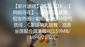 [MP4/1.36G]2022年5月酒店偷拍戴眼镜的小胖妹被男友无套抽插，胸型完美，吃完就操