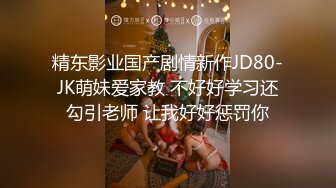 《极品反差淫妻私拍》模特身材一字马极品娇妻【性爱猫】订阅视图2，魔鬼身材喜欢露出喜欢淫乱剧情PTGF第一次尝试 (2)