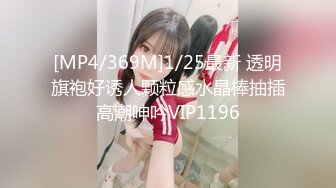 [MP4/ 1.66G] 户外小仙女极品大长腿气质美女，野外山上大战性感蓝色包臀裙