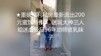 萝莉社网红糖糖新作??空姐准备登机遇到前男友骚扰拒绝后遭胁迫退款最终无奈被中出