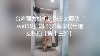 光滑肌肤长发披肩迷人妹子做你身上摩擦摩擦撸管超硬操入湿润阴道给你爽