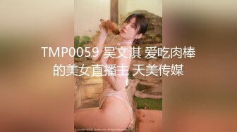 《极品CP魔手外购》潜入女厕赤裸裸拍脸拍逼各种美女小姐姐方便~制服女的蕾丝内简直太惹火美女高崛屁股给你拍 (1)