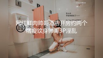 ❤OF福利分享❤㊙法国华裔福利博主⭐nicolove⭐▶▶男伴很多也有些字幕剧情片质量不错内容多为肉搏战有少许对白《NO.9》