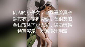 [MP4/158M]&nbsp;&nbsp; 健身教练刚刚下班回家就被扒光裤子，翘起屁股等着男友狠狠插，Q弹的屁股后入实在太爽啦