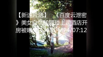 【今日推荐】极品推特淫妻控【阿崩】豪华酒店SPA勾搭技师做爱啪啪爆操 双机位首发定制