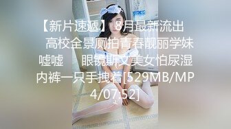 甜美型大奶小姐姐埋头吸吮大屌后入大屁股