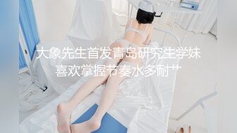 露脸射嘴“干的我腿发抖，明天孩子问我怎么办”