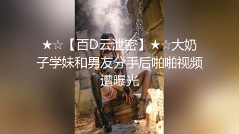 天美传媒 TMW201 淫荡女友的性癖好 金宝娜