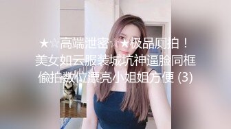 办公楼全景偷拍JK裙爱玩手机美女的多毛小黑鲍