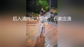 【新速片遞】&nbsp;&nbsp;碧豪大酒店女厕全景偷拍⭐白纱裙高跟长发美女⭐张着口的肥鲍鱼[80M/MP4/00:43]