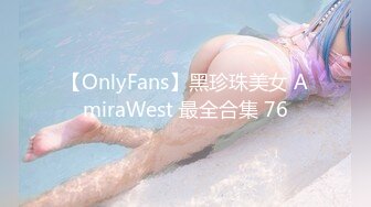 [MP4/485M]8/15最新 丰乳肥臀小雪在等你全裸自慰跳蛋震动粉穴VIP1196