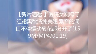 [MP4/ 568M] 漂亮美眉 小娇乳 稀毛鲍鱼 穿情趣内衣吃完鸡吧被无套狠狠的怼 后入内射爽歪歪