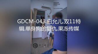 我曾经的白月光女神！都成了别人的母狗！【新款科技约炮神器到货看简阶】