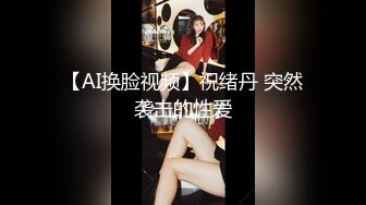 深圳女研究生