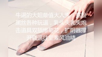 大学生下海~超级漂亮~【十分美】黑丝长腿~狂射中~青春美少女，极品反差婊！ (1)