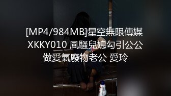 [MP4]圣诞特辑极品网红UP美少女▌铃木君▌主人快来玩弄你的圣诞小蕾姆