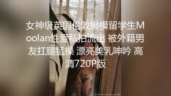 ✿反差婊❤️女神✿ 极品母狗长腿黑丝骚货御姐▌美杜莎▌