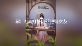 Onlyfans极品白虎网红小姐姐NANA 吊带黑丝-房产经纪人的情趣内衣