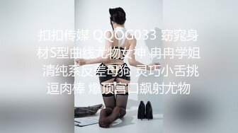 【新片速遞】 极品眼镜女神来袭！初下海丝袜美腿！张开双腿隔着肉丝揉穴，翘起美臀，微毛肥穴极度诱惑[429MB/MP4/00:23:30]