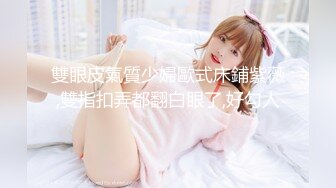 麻豆传媒 MD-0245《爆乳女记者》坏导演摄影棚操淫荡欲女