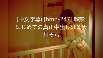 【中文字幕】MRSS-072 我的巨乳妻子在和社员旅行的当天晚上被下属们集体内射 仓多まお(仓多真央)