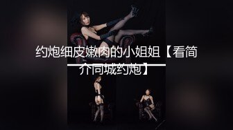 良家绿帽夫妻【Eric93114806】约单男玩自己老婆，骚货尽情释放，终于被满足！