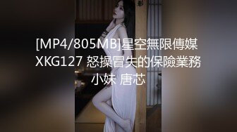 大奶美女,菊花塞着肛塞被大肉棒无套后入