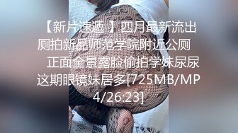 约炮极品好身材大屁股人妻骑马式上位插