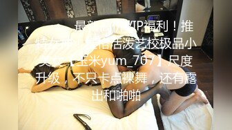 【最新封神??极品乱伦】史诗级乱伦★龙凤胎哥哥强上02年亲妹妹 后续1??再次操正在写作业的妹妹 干到一半才发现老妈在家