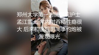 御姐女神被干了【猫猫老师】疯狂啪啪 爽到爆炸 (6)