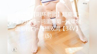 STP31102 胸前漂亮纹身美女！刮完逼毛再操！大肥臀第一视角后入，主动骑乘位猛砸，手指扣穴自慰