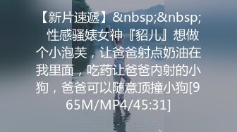 【新片速遞】&nbsp;&nbsp;重磅福利高价购买分享秀人网性感波霸尤物模特田冰冰❤️勾引摄影师18cm大鸡巴啪啪内射[387MB/MP4/03:27]