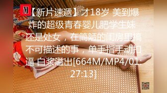 ✿网红女神✿ 最新超人气爆乳貌美少女▌小桃酱▌回归首秀 性感女秘书之肉体签约 紧致白虎穴深入浅出 顶宫灌精